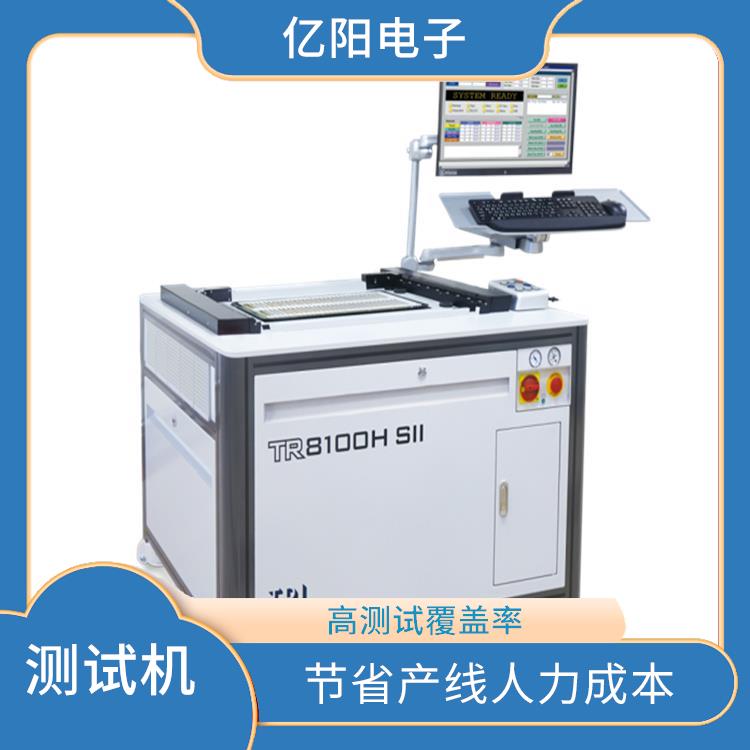 南京 组装电路板测试机 高测试覆盖率