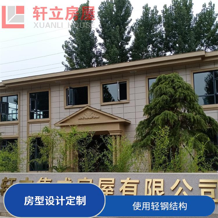 临沂轻钢房多少钱