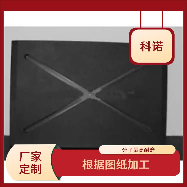 工程塑料合金-水利工程坞门止水承压垫多少钱