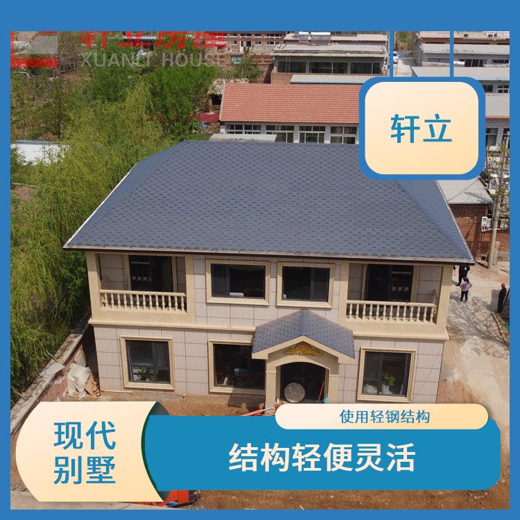 忻州轻钢别墅多少钱