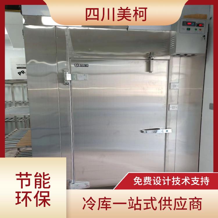 涪城凍肉冷庫安裝 梓潼凍肉冷庫造價 蔬菜基地