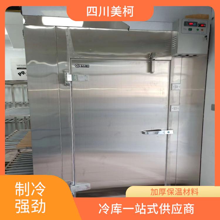 鹽亭冷凍庫造價 北川凍庫保溫板設計 預算造價