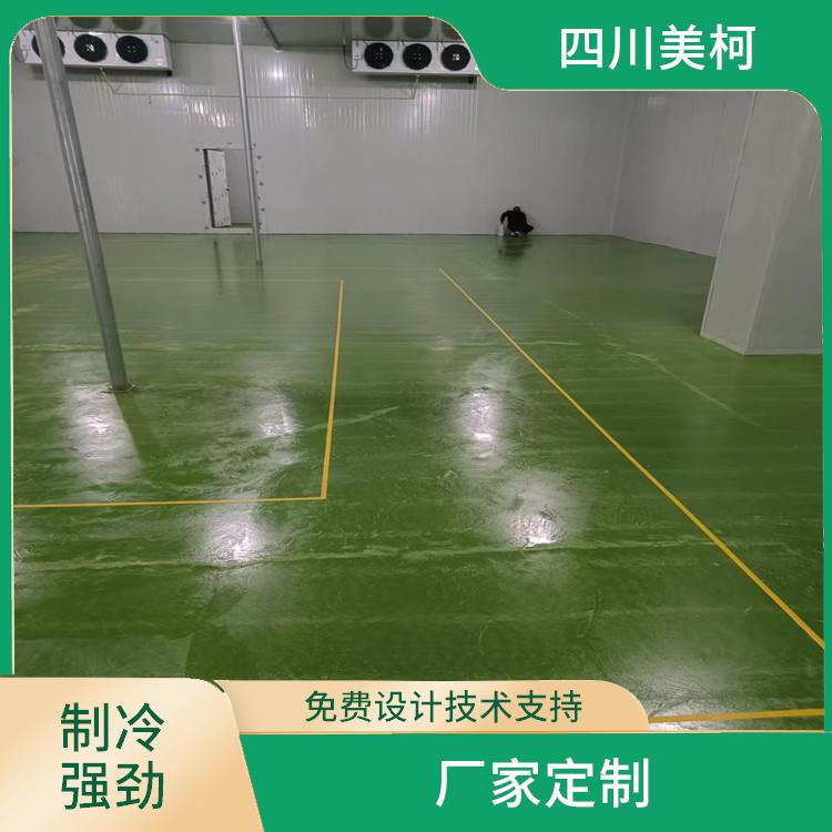 鹽亭冷凍庫造價 北川凍庫保溫板設計 預算造價