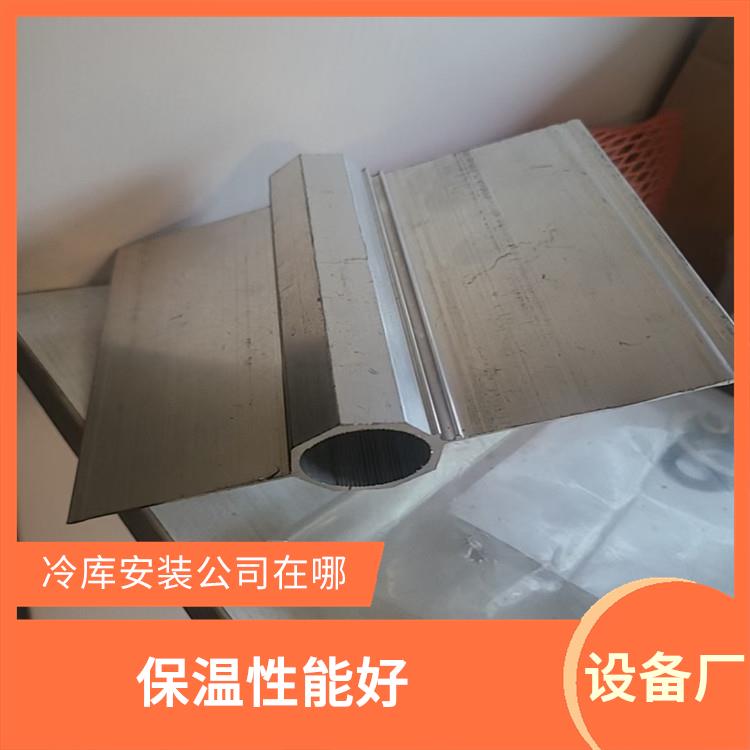 天全小型冷庫 雅安農(nóng)產(chǎn)品凍庫安裝 采摘園