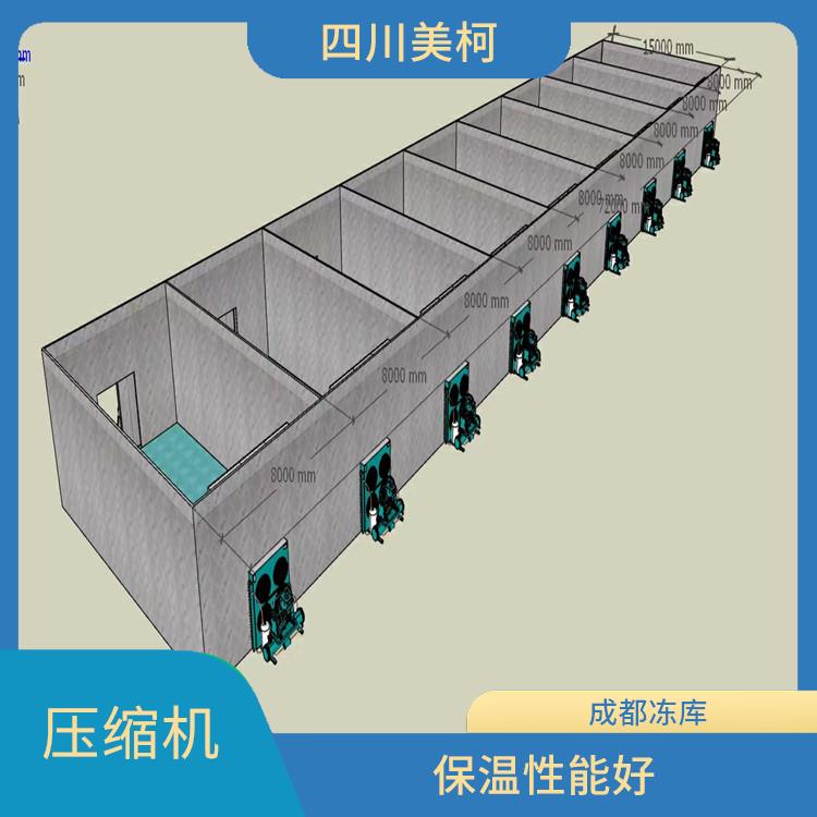 万源农产品冻库 达县冻肉冷库设备 农产品基地