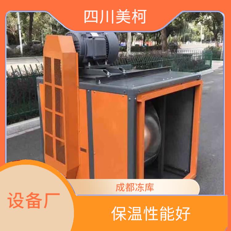 天全农产品冻库 雨城冻库保温板设备 采摘园