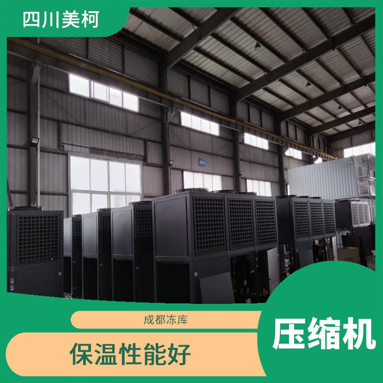 芦山冻库设备 芦山冻库保温板设备 农产品基地