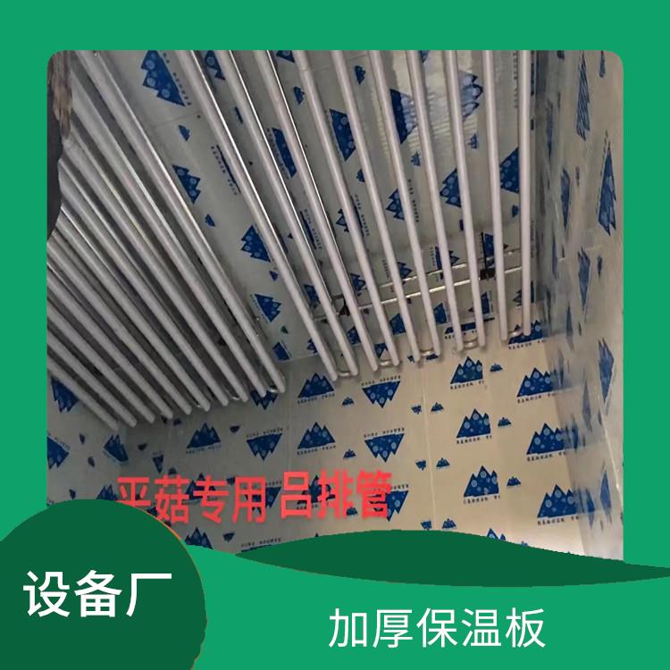 达州冷藏库设计 渠县农产品冻库设计 采摘园
