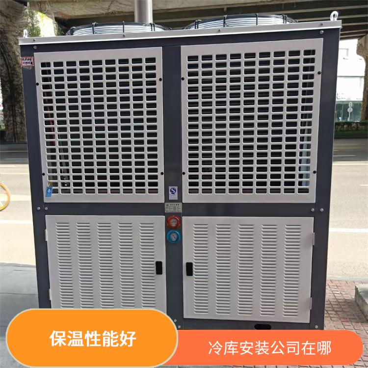 万源冷冻库安装 大竹药品冷库设计 农产品基地