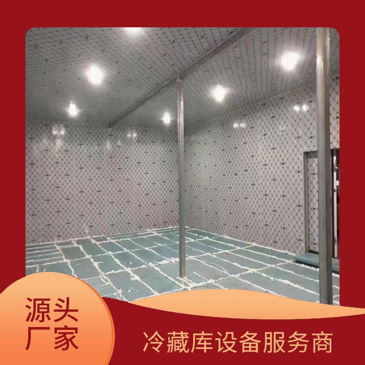 井研冷藏冷冻库 金口河冷藏保鲜库安装 报价表
