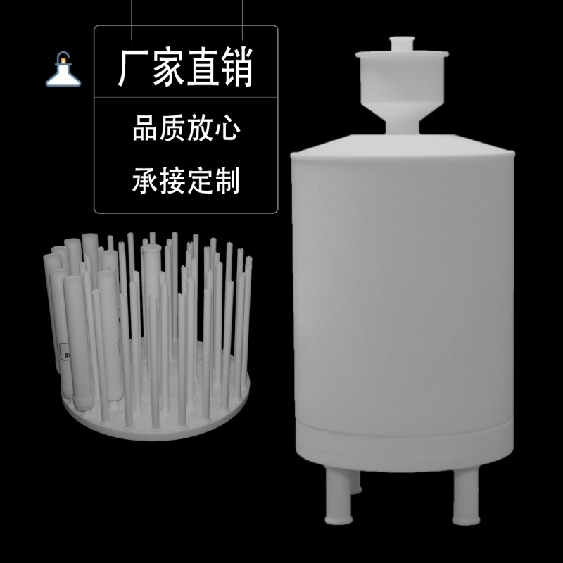 南京瑞尼克酸逆流清洗装置聚四氟乙烯酸清洗桶
