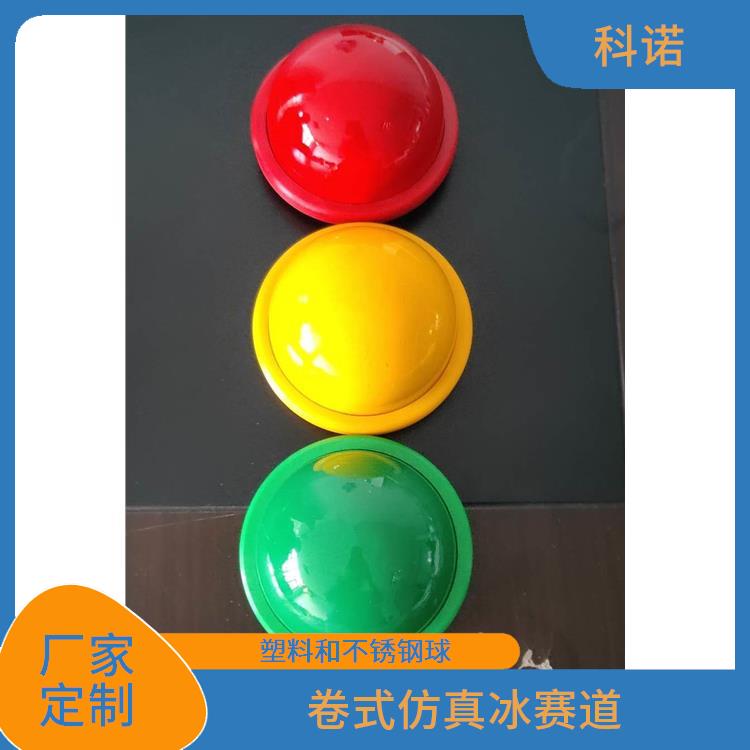 传承已久的冰蹴球哪里有-新产品
