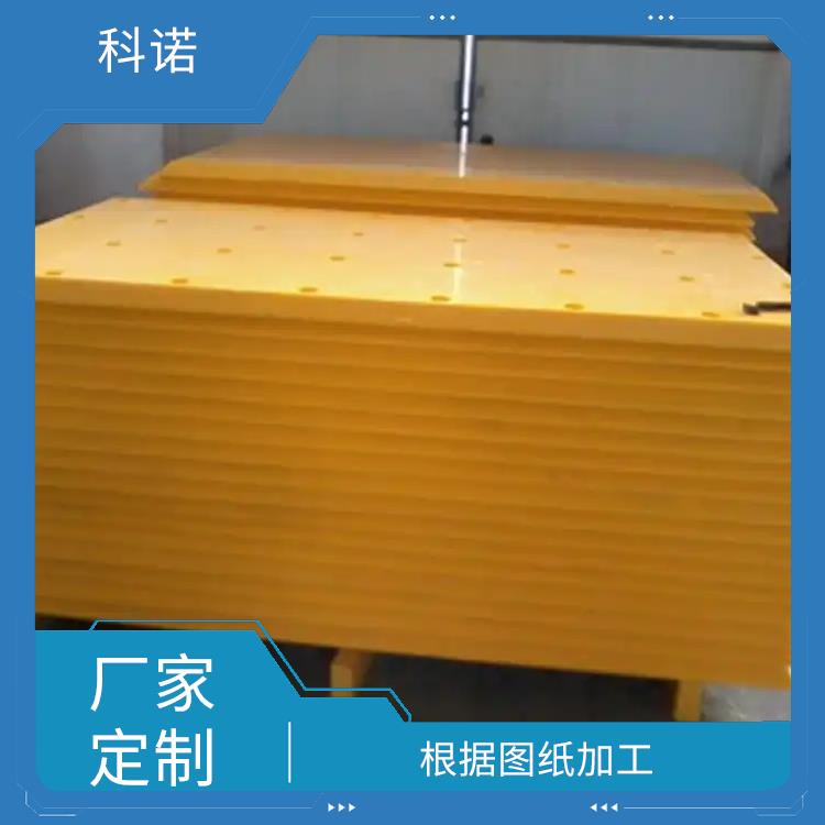 护舷贴面板厂家|大连护舷贴面板哪家好