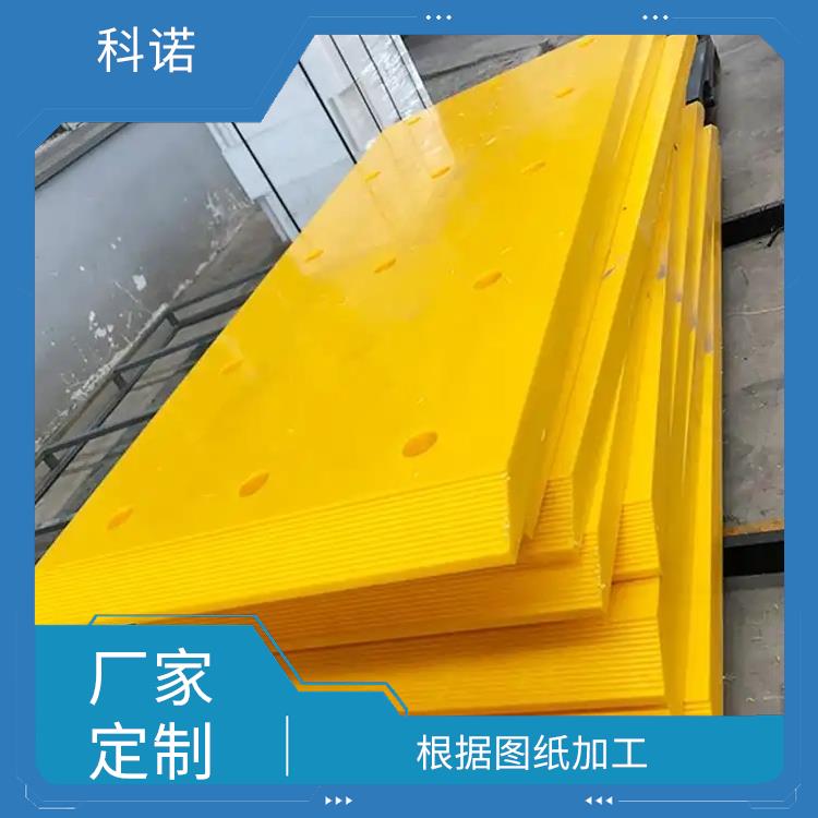 UHMWPE板贴面板|大连护舷贴面板哪家质量好