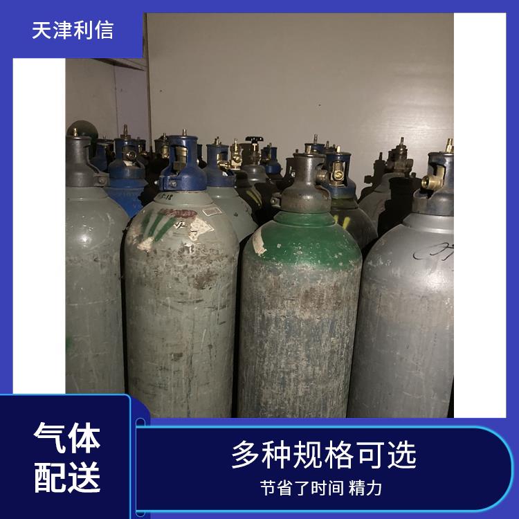 天津武清区液氮供应站 利信 服务方式灵活 纯度高 品质好