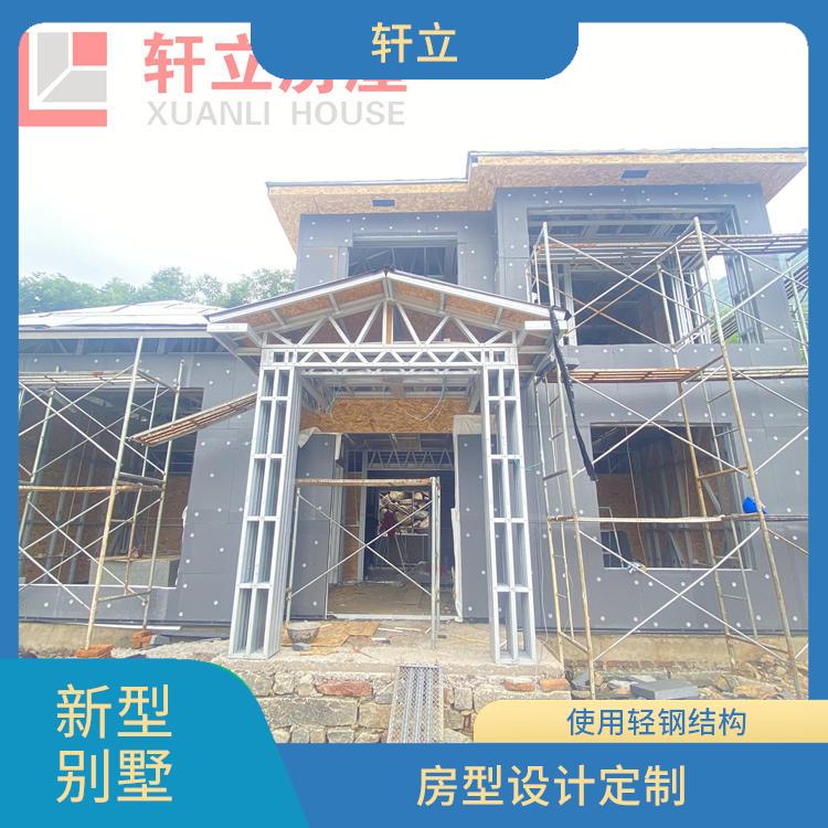 运城钢结构房屋 包工包料 河北轩立房屋建设