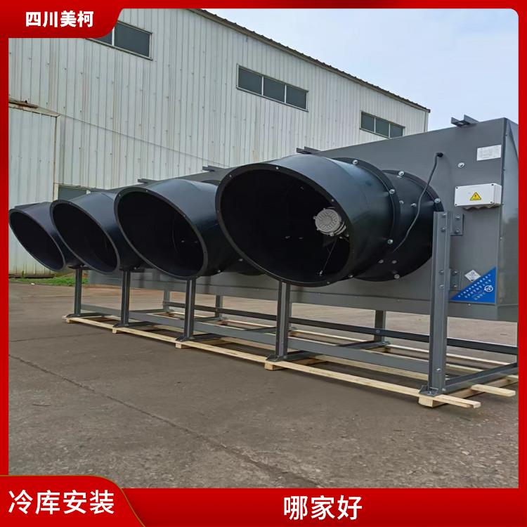 合江雙溫庫 德陽果蔬冷庫價格 蔬菜