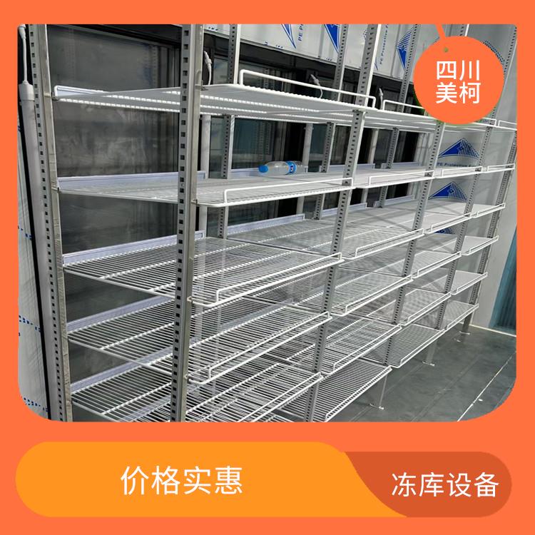 中江冷藏庫(kù)安裝 什邡小型冷庫(kù)設(shè)計(jì) 米粉廠