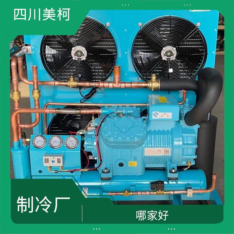 中江冷藏庫(kù)安裝 什邡小型冷庫(kù)設(shè)計(jì) 米粉廠