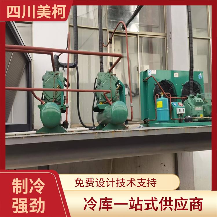 游仙凍庫壓縮機 瀘州冷藏保鮮庫安裝 蔬菜基地
