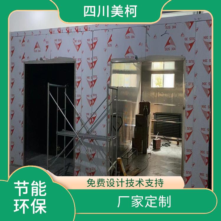 大安冷藏庫 鹽亭小型冷庫造價 蔬菜基地