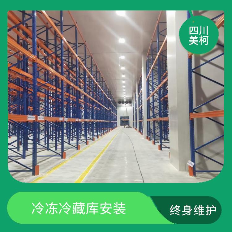 興文冷庫價(jià)格 西充凍肉冷庫安裝 報(bào)價(jià)單