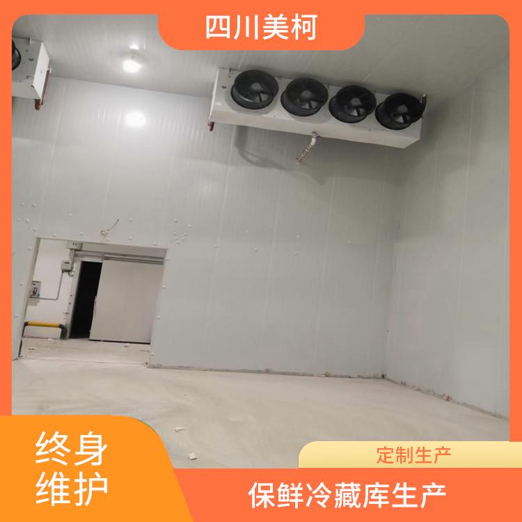 興文冷庫價(jià)格 西充凍肉冷庫安裝 報(bào)價(jià)單