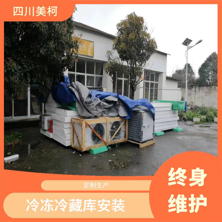 珙縣冷庫 南充冷鏈凍庫設備 方案預算