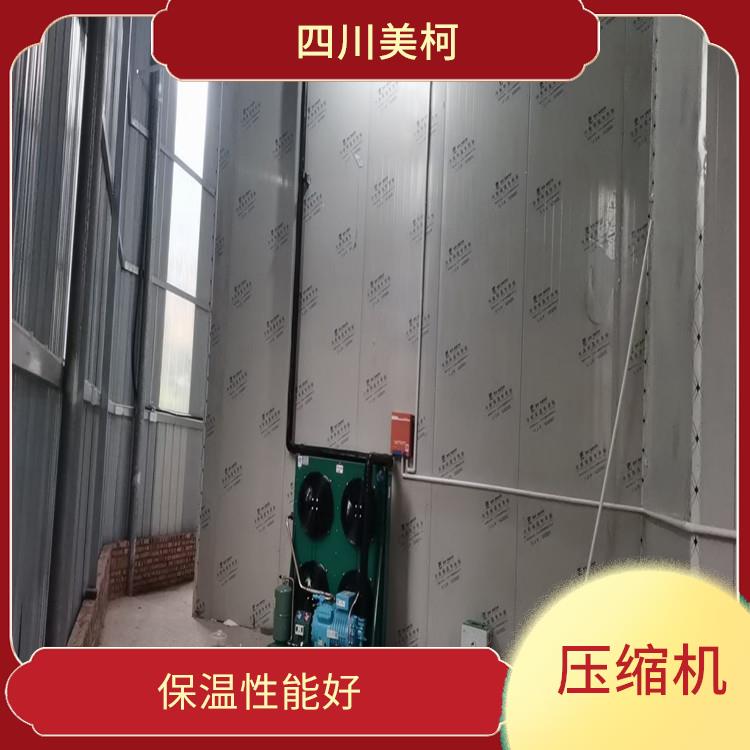 萬(wàn)源雙溫庫(kù) 宣漢凍庫(kù)冷風(fēng)機(jī)設(shè)備 采摘園