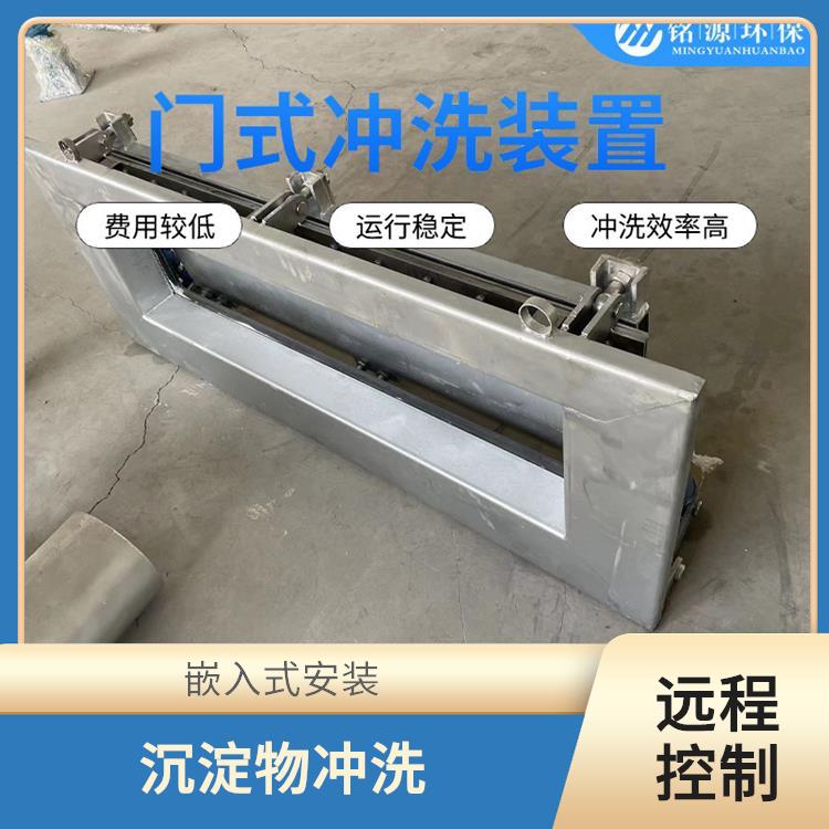 江西圓形拍門門式?jīng)_洗系統(tǒng) 青島銘源 沉淀物沖洗