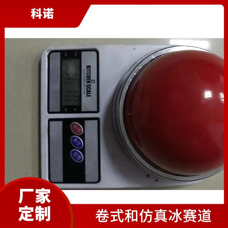 红色蓝色-天津哪家冰蹴球哪家质量好