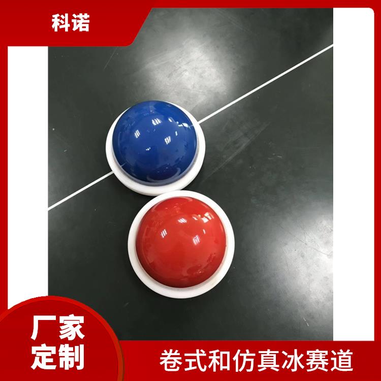 长方形2X12-哪里有卖冰蹴球哪家质量好