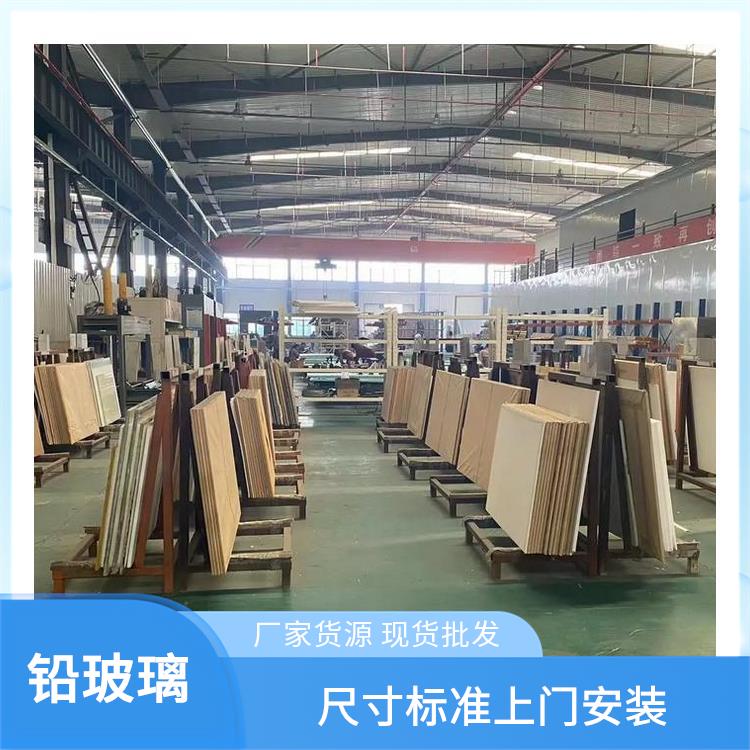 放射科鉛玻璃 珠海防輻射鉛玻璃 尺寸標準
