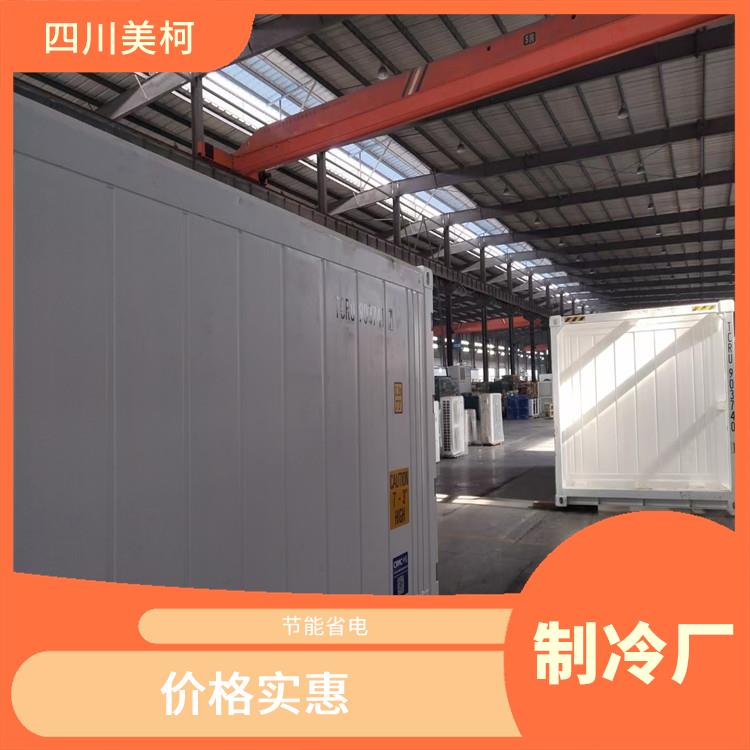 什邡凍庫價格 古藺農產品凍庫價格 米粉廠
