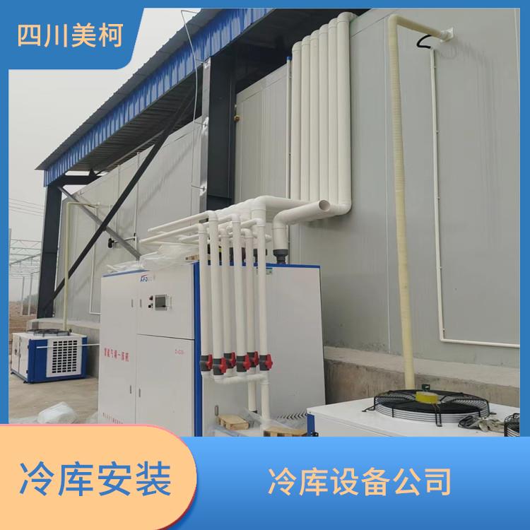 什邡凍庫價格 古藺農產品凍庫價格 米粉廠
