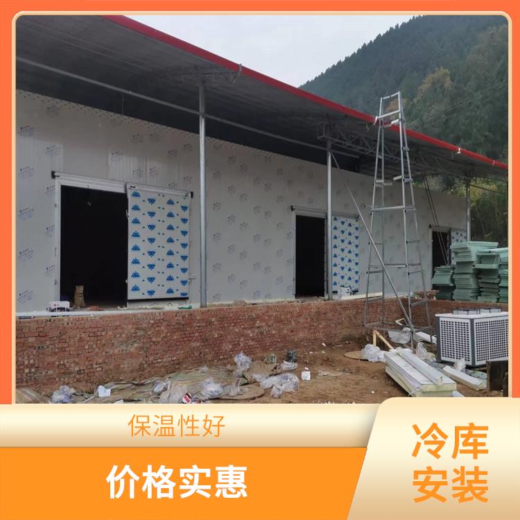 什邡果蔬冷庫 德陽冷藏保鮮庫安裝 農業基地