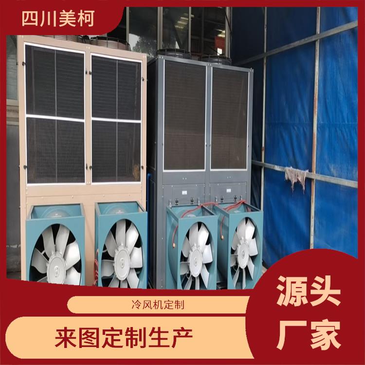 峨眉果蔬冷庫(kù)設(shè)備 五通橋烘干冷鏈價(jià)格 報(bào)價(jià)表