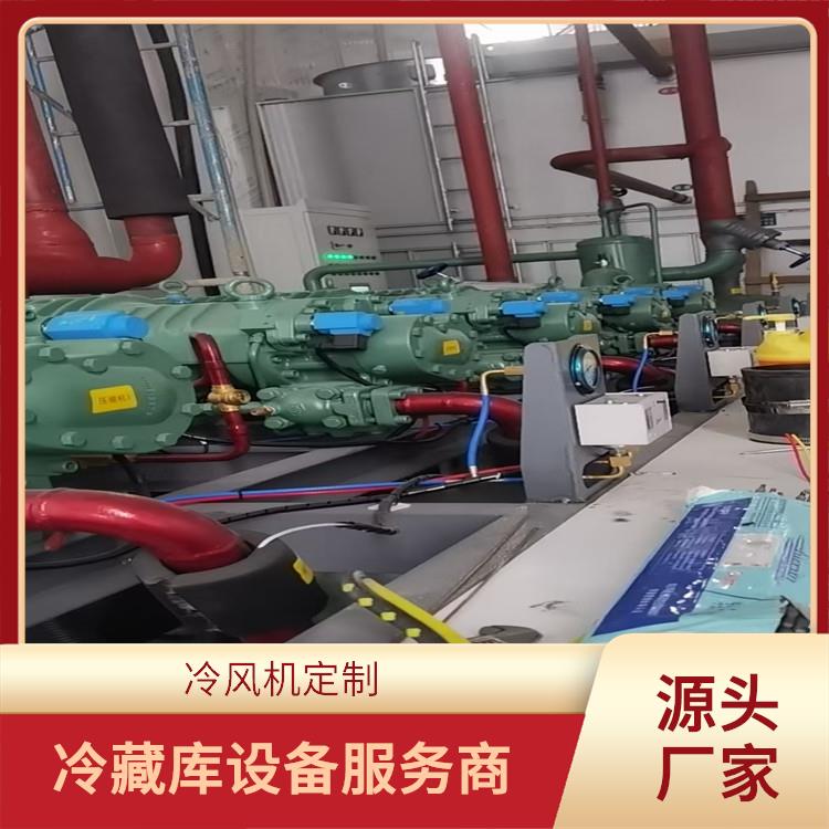 峨眉凍庫安裝 蒼溪冷藏冷凍庫安裝 報價表