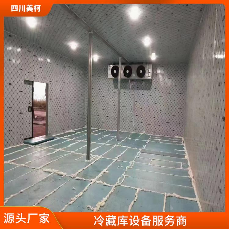 蒼溪藥品冷庫(kù) 宜賓冷藏保鮮庫(kù)安裝 選四川美柯