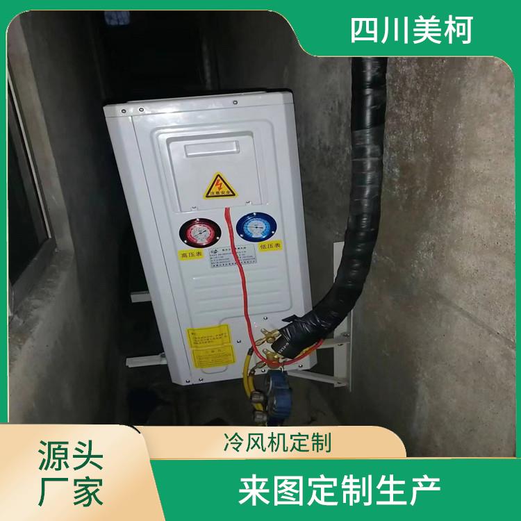 沙灣冷庫安裝 犍為凍庫冷風機建造 設計方案