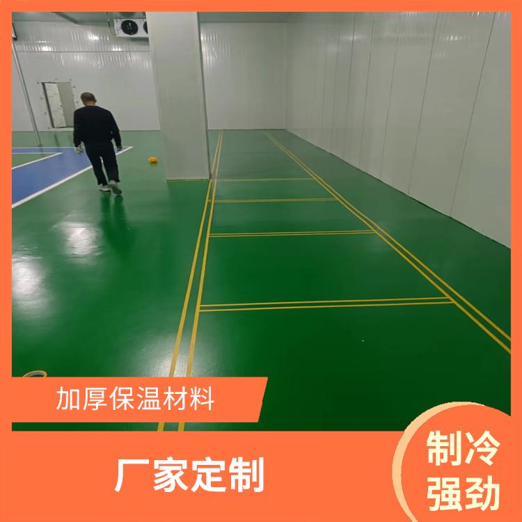 北川小型冷庫 大安凍庫保溫板造價 選美柯制冷