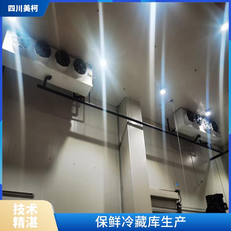 珙县冻库压缩机 顺庆冻肉冷库建造 选四川美柯