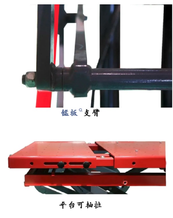 双层举升机 型号:HFD-XX