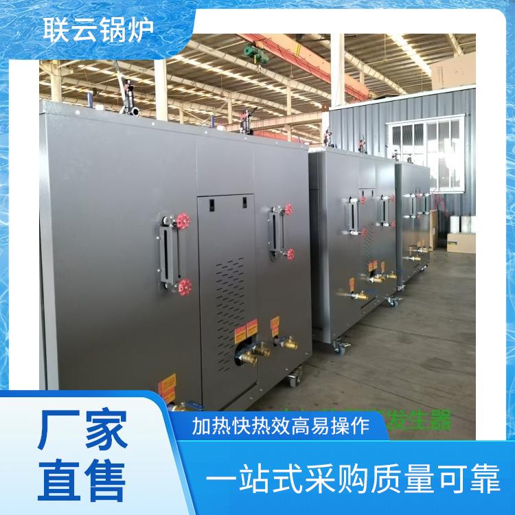 济宁蒸汽发生器 电蒸汽发生器 节能环保
