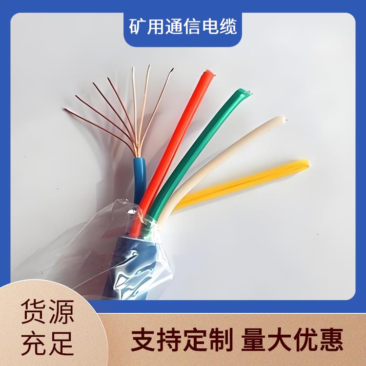 南京矿用通信电缆厂家 铁路信号电缆型号