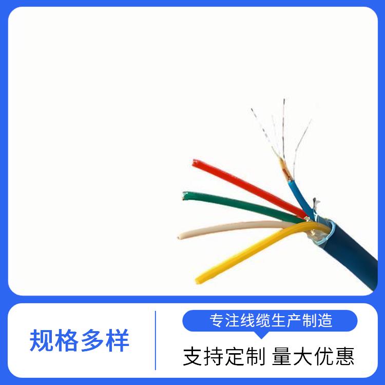 沈阳矿用通信电缆 矿用通信电缆批发 货源充足