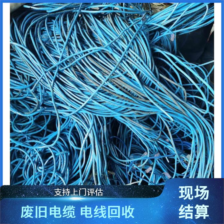 废品回收 淳安电缆废铜回收 长期合作 诚信经营