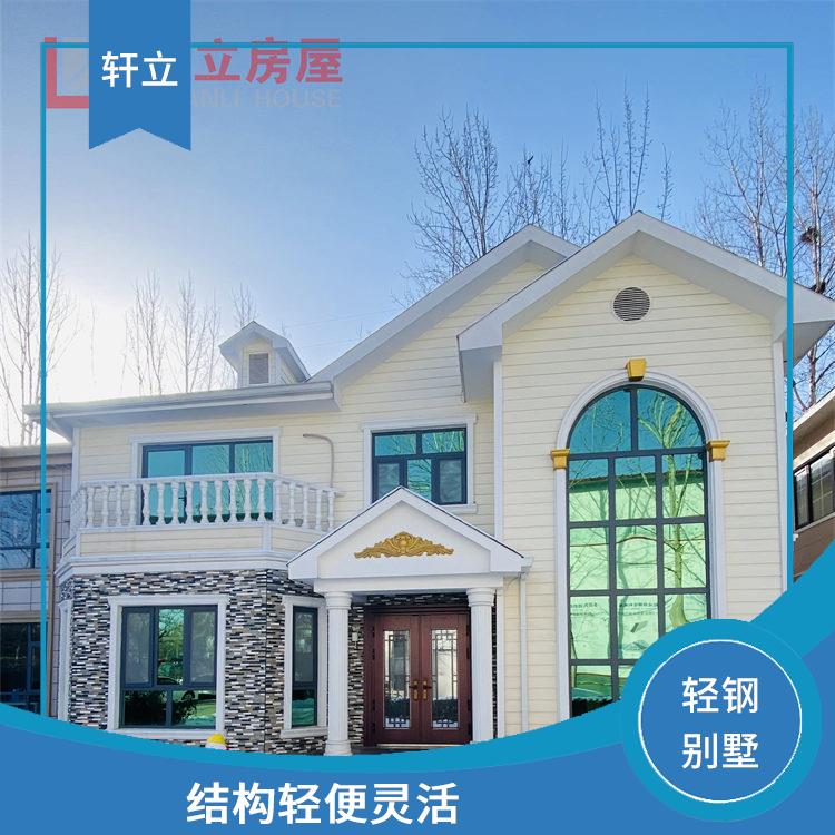 莱芜轻钢结构房屋多少钱