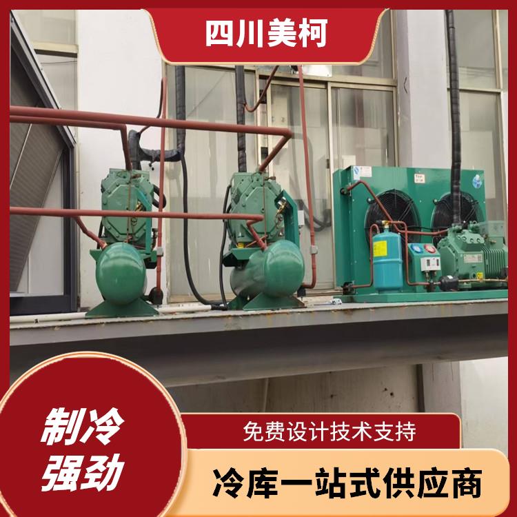 荣县冷藏保鲜库 梓潼冷藏保鲜库安装 设计咨询
