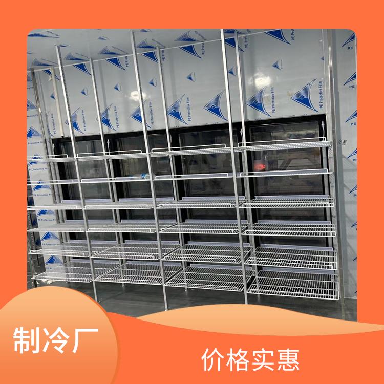 廣漢冷藏冷凍庫(kù) 羅江凍庫(kù)保溫板價(jià)格 蔬菜